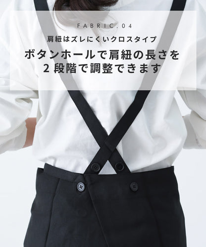 撥水、ロング丈、エプロン、無地、ロング、無地、カフェ、ユニフォーム、母の日、プレゼント、仕事用、おしゃれ、ギフト、サロンエプロン