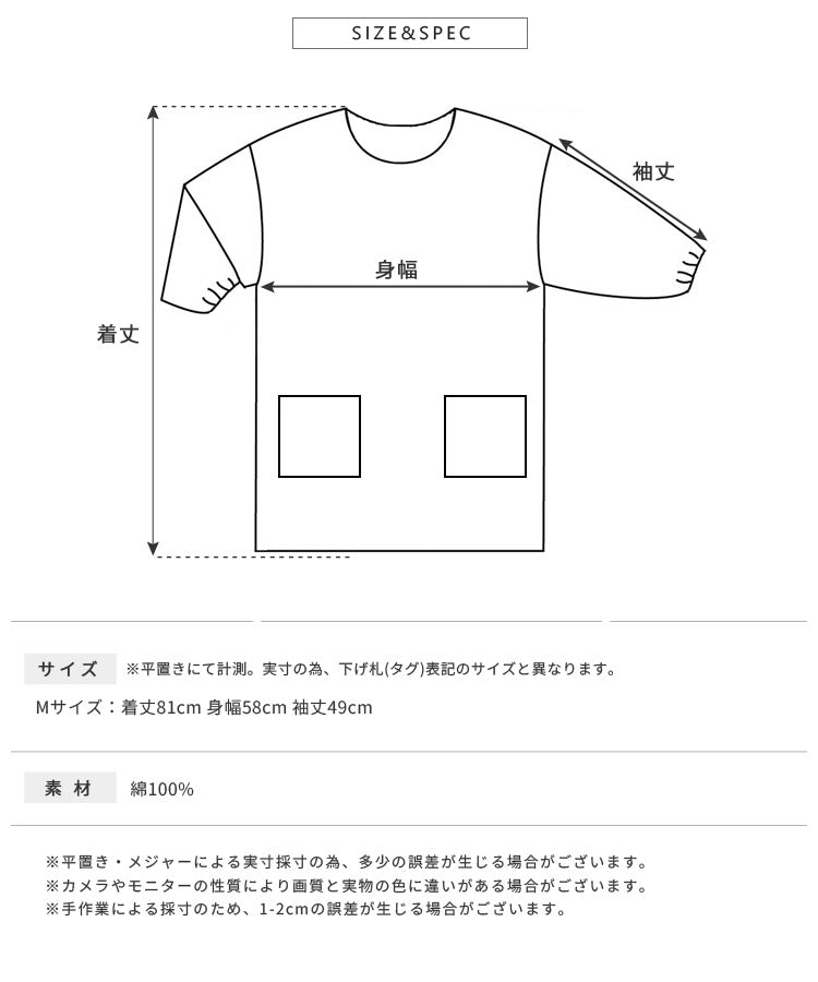 M〜5Lサイズデニムエプロンお尻が隠れるワンピース
