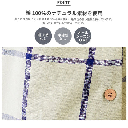 楽エプ,ホルターネック,ホルター,チェック,エプロン,首掛け,ロング丈,ミドル丈,かわいい,前掛け,可愛い,料理,ギフト,プレゼント,保育士,エプロン,ゆったり,大きいサイズ,大きい,チェック柄