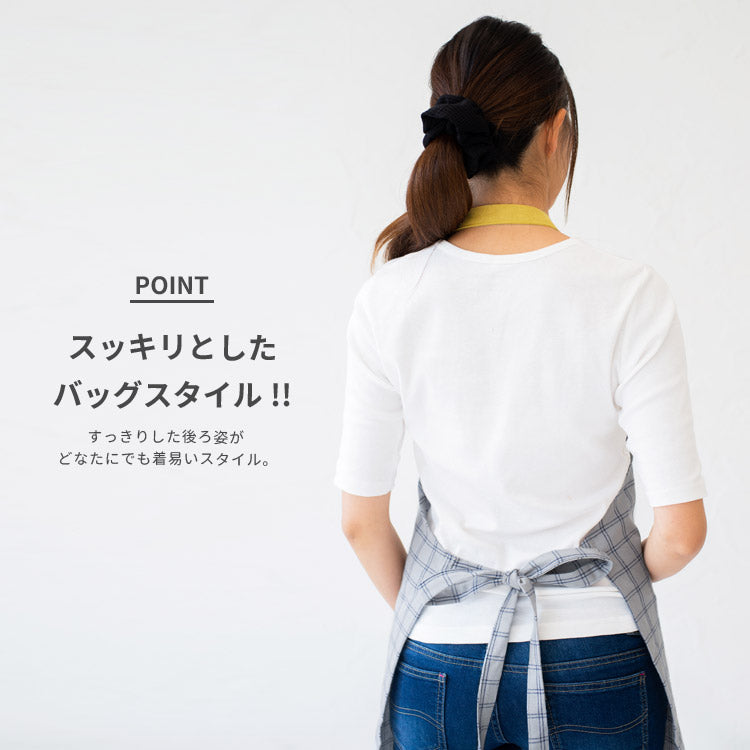 楽エプ,ホルターネック,ホルター,チェック,エプロン,首掛け,ロング丈,ミドル丈,かわいい,前掛け,可愛い,料理,ギフト,プレゼント,保育士,エプロン,ゆったり,大きいサイズ,大きい,チェック柄