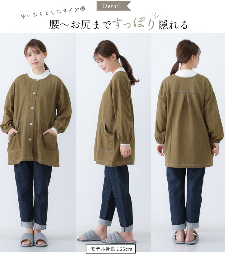 裏起毛、おしゃれな割烹着、ゆったり、綿、割烹着、かっぽうぎ、スモック、割ぽう着、シンプル