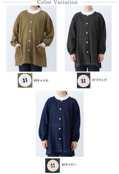 裏起毛、おしゃれな割烹着、ゆったり、綿、割烹着、かっぽうぎ、スモック、割ぽう着、シンプル