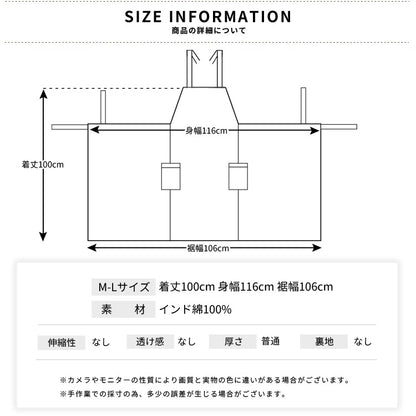 ロング,エプロン,ワンピース,,デニム,ヒッコリー,ストライプ,ロング丈,ミドル丈,無地,かわいい,前掛け,可愛い,料理,ギフト,プレゼント,保育士,エプロン,ゆったり,大きいサイズ,大きい