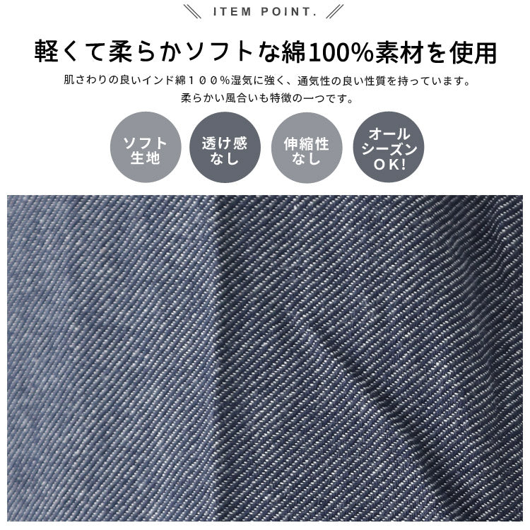 ロング,エプロン,ワンピース,,デニム,ヒッコリー,ストライプ,ロング丈,ミドル丈,無地,かわいい,前掛け,可愛い,料理,ギフト,プレゼント,保育士,エプロン,ゆったり,大きいサイズ,大きい
