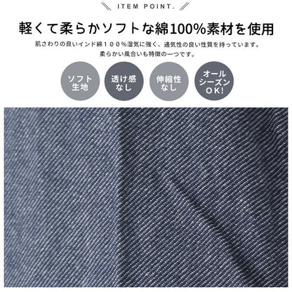 ロング,エプロン,ワンピース,,デニム,ヒッコリー,ストライプ,ロング丈,ミドル丈,無地,かわいい,前掛け,可愛い,料理,ギフト,プレゼント,保育士,エプロン,ゆったり,大きいサイズ,大きい