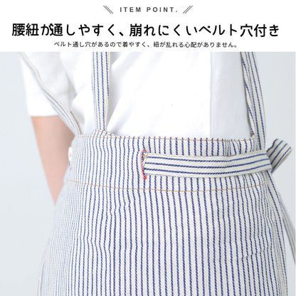 ロング,エプロン,ワンピース,,デニム,ヒッコリー,ストライプ,ロング丈,ミドル丈,無地,かわいい,前掛け,可愛い,料理,ギフト,プレゼント,保育士,エプロン,ゆったり,大きいサイズ,大きい