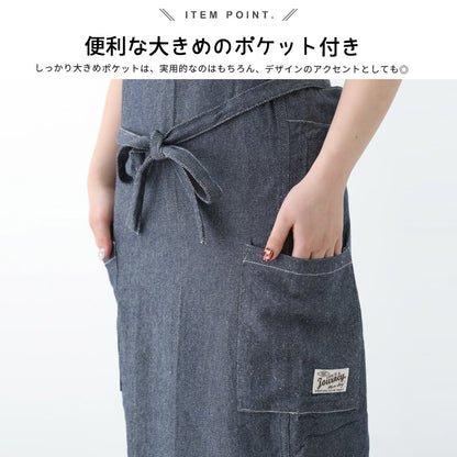 ロング,エプロン,ワンピース,,デニム,ヒッコリー,ストライプ,ロング丈,ミドル丈,無地,かわいい,前掛け,可愛い,料理,ギフト,プレゼント,保育士,エプロン,ゆったり,大きいサイズ,大きい