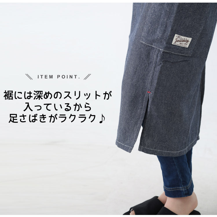 ロング,エプロン,ワンピース,,デニム,ヒッコリー,ストライプ,ロング丈,ミドル丈,無地,かわいい,前掛け,可愛い,料理,ギフト,プレゼント,保育士,エプロン,ゆったり,大きいサイズ,大きい