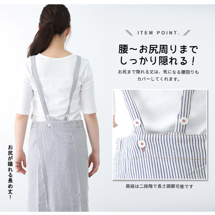 ロング,エプロン,ワンピース,,デニム,ヒッコリー,ストライプ,ロング丈,ミドル丈,無地,かわいい,前掛け,可愛い,料理,ギフト,プレゼント,保育士,エプロン,ゆったり,大きいサイズ,大きい