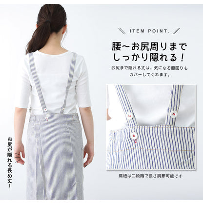 ロング,エプロン,ワンピース,,デニム,ヒッコリー,ストライプ,ロング丈,ミドル丈,無地,かわいい,前掛け,可愛い,料理,ギフト,プレゼント,保育士,エプロン,ゆったり,大きいサイズ,大きい