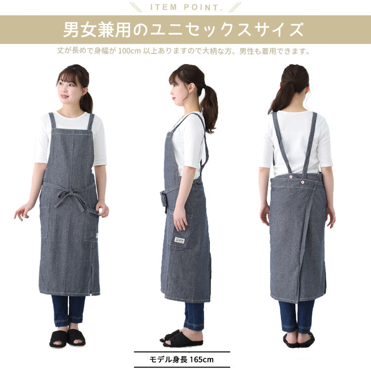 ロング,エプロン,ワンピース,,デニム,ヒッコリー,ストライプ,ロング丈,ミドル丈,無地,かわいい,前掛け,可愛い,料理,ギフト,プレゼント,保育士,エプロン,ゆったり,大きいサイズ,大きい
