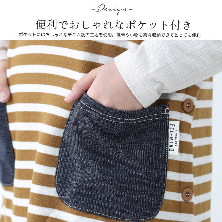 ボーダー柄、裏起毛、エプロン、フリース、ボーダー、裏ボア、ゆったり、ボア、かっぽうぎ、スモック、割ぽう着、シンプル、エプロン、ロング、ワンピース、保育士、ロング、ギフト、おしゃれ、かわいい、母の日、ギフト、プレゼント