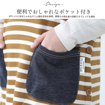 ボーダー柄、裏起毛、エプロン、フリース、ボーダー、裏ボア、ゆったり、ボア、かっぽうぎ、スモック、割ぽう着、シンプル、エプロン、ロング、ワンピース、保育士、ロング、ギフト、おしゃれ、かわいい、母の日、ギフト、プレゼント