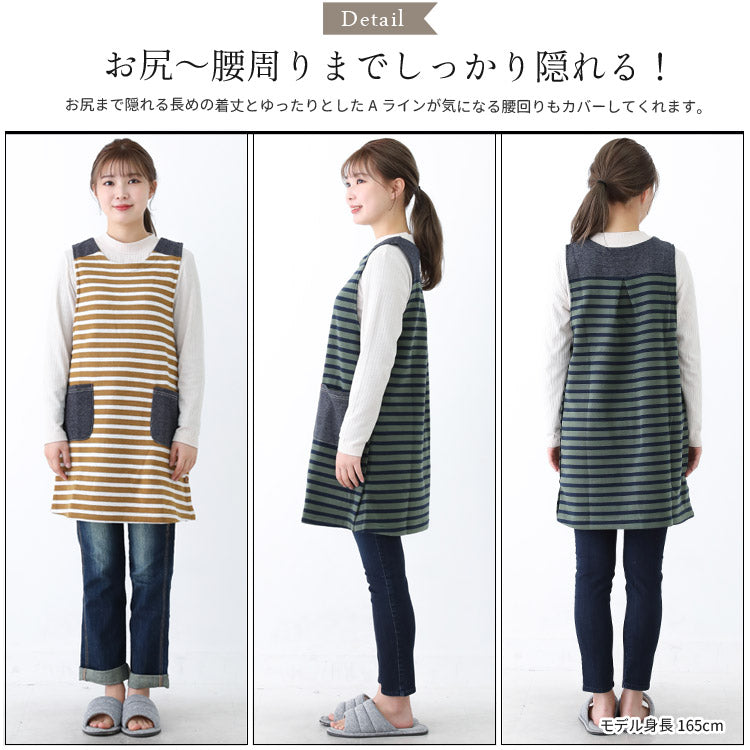 ボーダー柄、裏起毛、エプロン、フリース、ボーダー、裏ボア、ゆったり、ボア、かっぽうぎ、スモック、割ぽう着、シンプル、エプロン、ロング、ワンピース、保育士、ロング、ギフト、おしゃれ、かわいい、母の日、ギフト、プレゼント