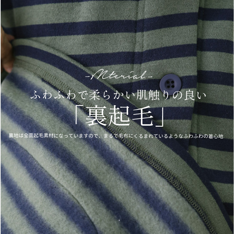 ボーダー、裏起毛、フリース、割烹着、ボーダー柄、裏ボア、ゆったり、ボア、かっぽうぎ、スモック、割ぽう着、シンプル、エプロン、ロング、保育士、ロング、ギフト、おしゃれ、かわいい、母の日、ギフト、プレゼント