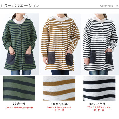 ボーダー、裏起毛、フリース、割烹着、ボーダー柄、裏ボア、ゆったり、ボア、かっぽうぎ、スモック、割ぽう着、シンプル、エプロン、ロング、保育士、ロング、ギフト、おしゃれ、かわいい、母の日、ギフト、プレゼント