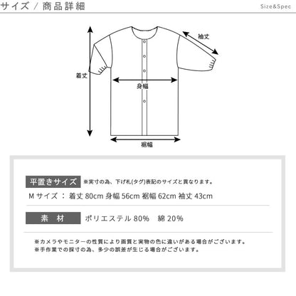 ボーダー、裏起毛、フリース、割烹着、ボーダー柄、裏ボア、ゆったり、ボア、かっぽうぎ、スモック、割ぽう着、シンプル、エプロン、ロング、保育士、ロング、ギフト、おしゃれ、かわいい、母の日、ギフト、プレゼント