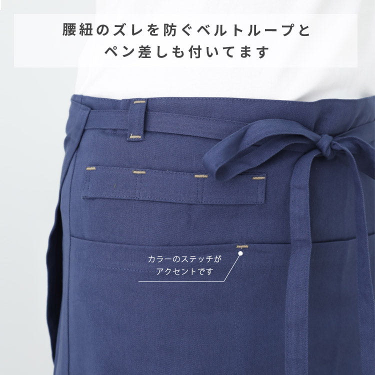 ミドル丈、腰巻き、エプロン、エプロン、カフェエプロン、ショート丈、リボン、無地、ギフト、サロン、レディース、ミドル、ショート、ギャルソン
