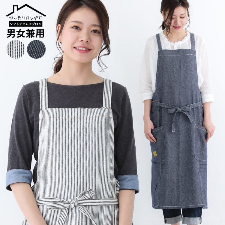 デニム、ロング丈、エプロン、ワンピース、デニム、ヒッコリー、ストライプ、ロング丈、地、かわいい、前掛け、可愛い、料理、ギフト、プレゼント、保育士、エプロン、ゆったり、大きいサイズ、大きい