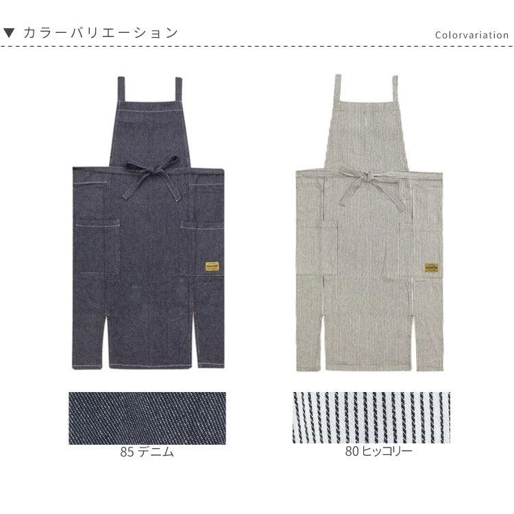 デニム、ロング丈、エプロン、ワンピース、デニム、ヒッコリー、ストライプ、ロング丈、地、かわいい、前掛け、可愛い、料理、ギフト、プレゼント、保育士、エプロン、ゆったり、大きいサイズ、大きい