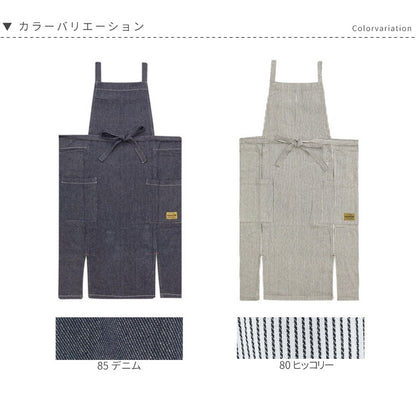 デニム、ロング丈、エプロン、ワンピース、デニム、ヒッコリー、ストライプ、ロング丈、地、かわいい、前掛け、可愛い、料理、ギフト、プレゼント、保育士、エプロン、ゆったり、大きいサイズ、大きい