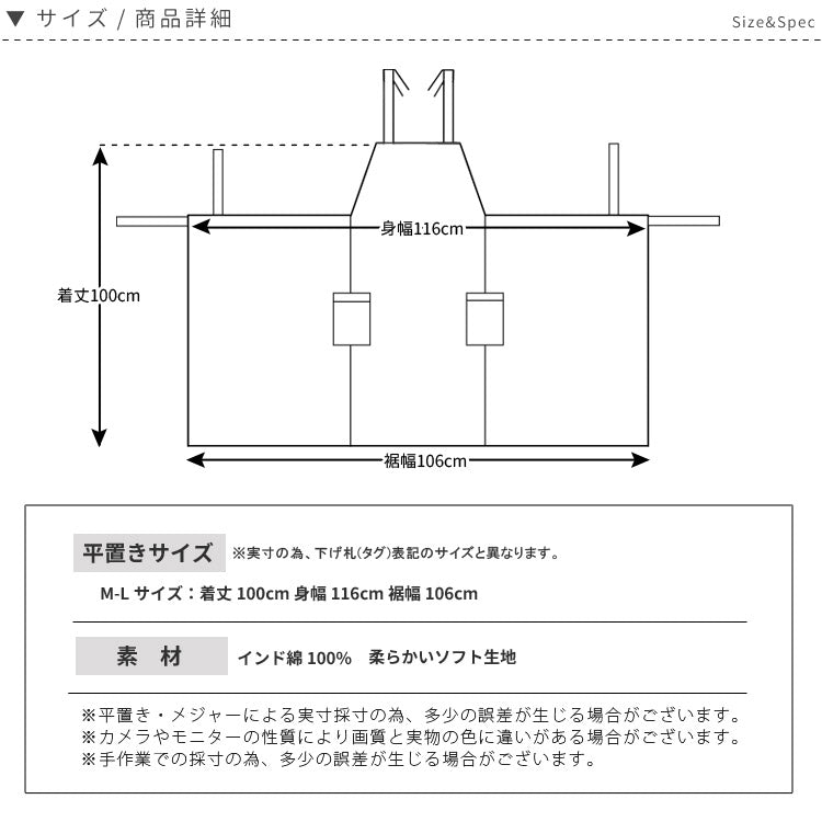 デニム、ロング丈、エプロン、ワンピース、デニム、ヒッコリー、ストライプ、ロング丈、地、かわいい、前掛け、可愛い、料理、ギフト、プレゼント、保育士、エプロン、ゆったり、大きいサイズ、大きい