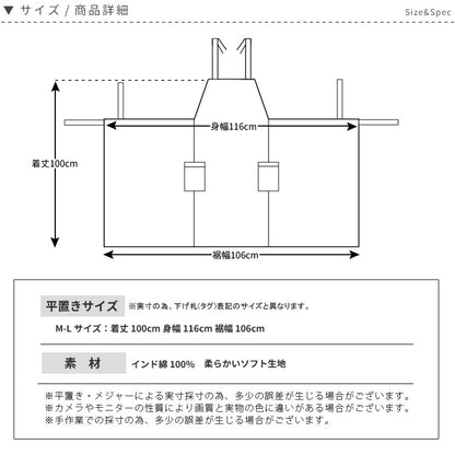 デニム、ロング丈、エプロン、ワンピース、デニム、ヒッコリー、ストライプ、ロング丈、地、かわいい、前掛け、可愛い、料理、ギフト、プレゼント、保育士、エプロン、ゆったり、大きいサイズ、大きい
