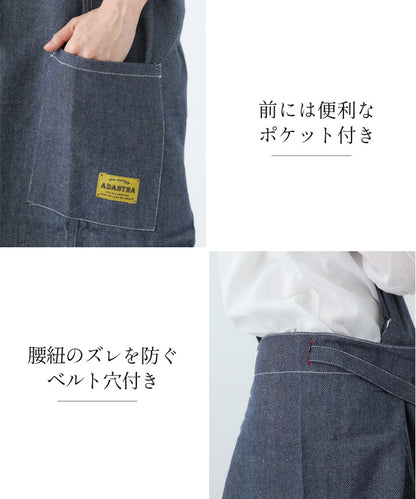 デニム、ロング丈、エプロン、ワンピース、デニム、ヒッコリー、ストライプ、ロング丈、地、かわいい、前掛け、可愛い、料理、ギフト、プレゼント、保育士、エプロン、ゆったり、大きいサイズ、大きい