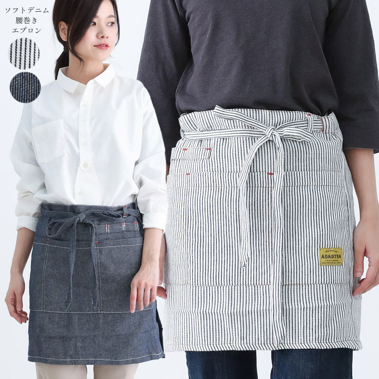 ワンピース感覚で着られるエプロン,キッチン,エプロン,リボン,無地,黒,母の日,プレゼント,仕事用,おしゃれ,シンプル,ギフト,サロン,,レディース,膝丈,ひざ丈