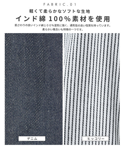 ワンピース感覚で着られるエプロン,キッチン,エプロン,リボン,無地,黒,母の日,プレゼント,仕事用,おしゃれ,シンプル,ギフト,サロン,,レディース,膝丈,ひざ丈