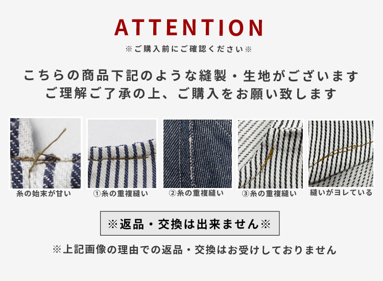 お尻が隠れる腰巻きソフトデニム生地エプロンショート丈ギャルソンデニムヒッコリーボーダーストライプ保育士カフェエプロンショートかわいいギフトサロンレディースワークエプロン