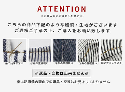 お尻が隠れる腰巻きソフトデニム生地エプロンショート丈ギャルソンデニムヒッコリーボーダーストライプ保育士カフェエプロンショートかわいいギフトサロンレディースワークエプロン