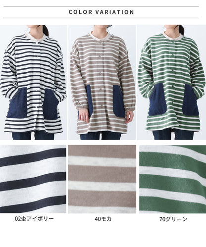 ボーダー、裏起毛、フリース、割烹着、ボーダー柄、裏ボア、ゆったり、ボア、かっぽうぎ、スモック、割ぽう着、シンプル、エプロン、ロング、保育士、ロング、ギフト、おしゃれ、かわいい、母の日、ギフト、プレゼント