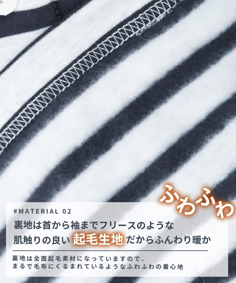 ボーダー、裏起毛、フリース、割烹着、ボーダー柄、裏ボア、ゆったり、ボア、かっぽうぎ、スモック、割ぽう着、シンプル、エプロン、ロング、保育士、ロング、ギフト、おしゃれ、かわいい、母の日、ギフト、プレゼント