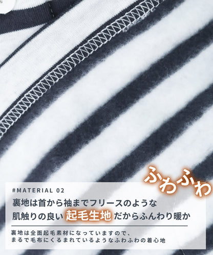 ボーダー、裏起毛、フリース、割烹着、ボーダー柄、裏ボア、ゆったり、ボア、かっぽうぎ、スモック、割ぽう着、シンプル、エプロン、ロング、保育士、ロング、ギフト、おしゃれ、かわいい、母の日、ギフト、プレゼント