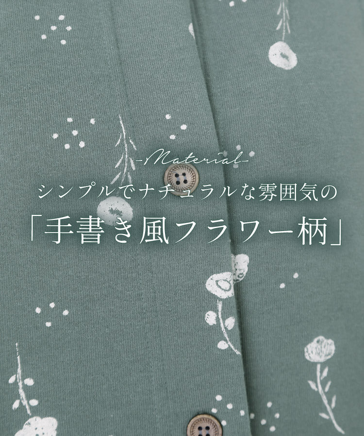 すっぽりかぶるエプロンゆったりとしたサイズ感