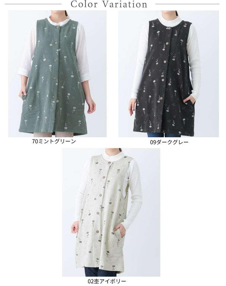すっぽりかぶるエプロンゆったりとしたサイズ感