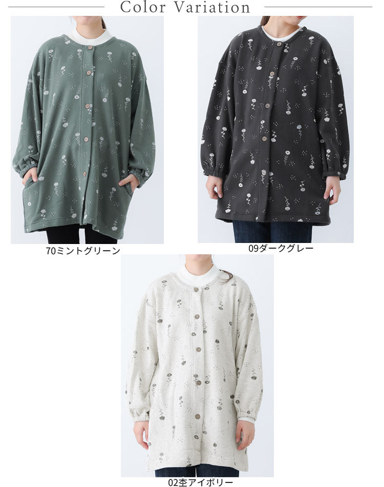 お尻がすっぽり隠れる割烹着、裏起毛、エプロン、ボタニカル柄、ゆったり、フリース、ボア