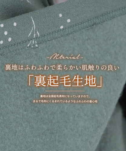 お尻がすっぽり隠れる割烹着、裏起毛、エプロン、ボタニカル柄、ゆったり、フリース、ボア