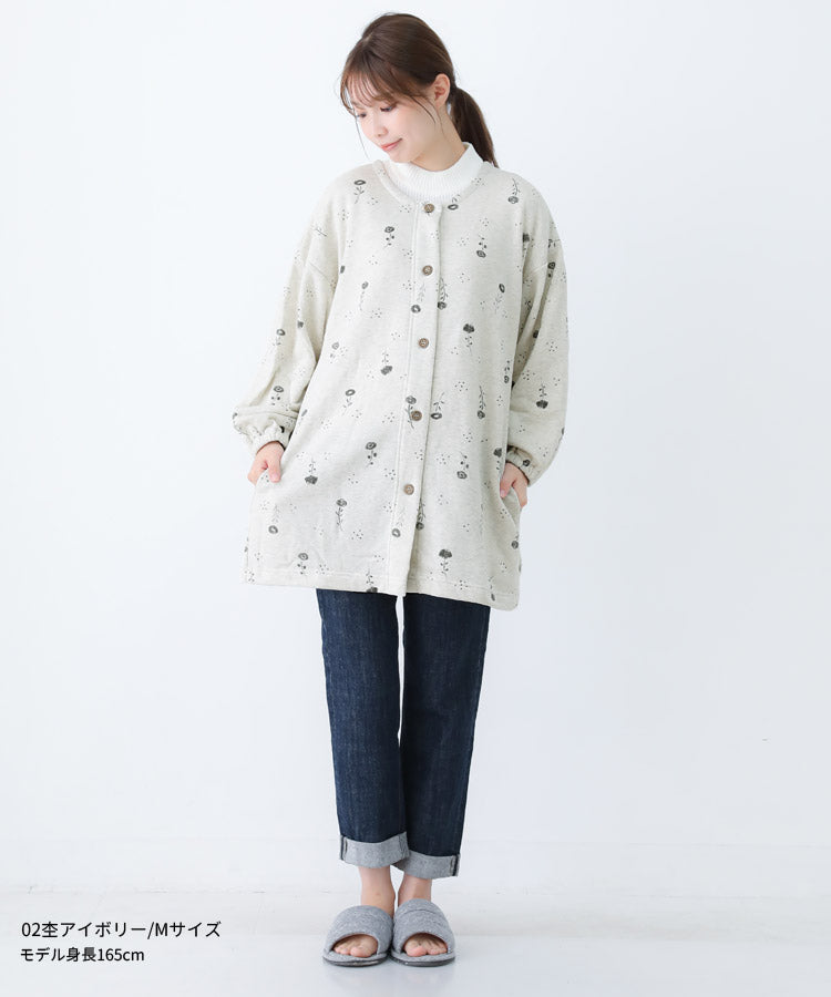 お尻がすっぽり隠れる割烹着、裏起毛、エプロン、ボタニカル柄、ゆったり、フリース、ボア