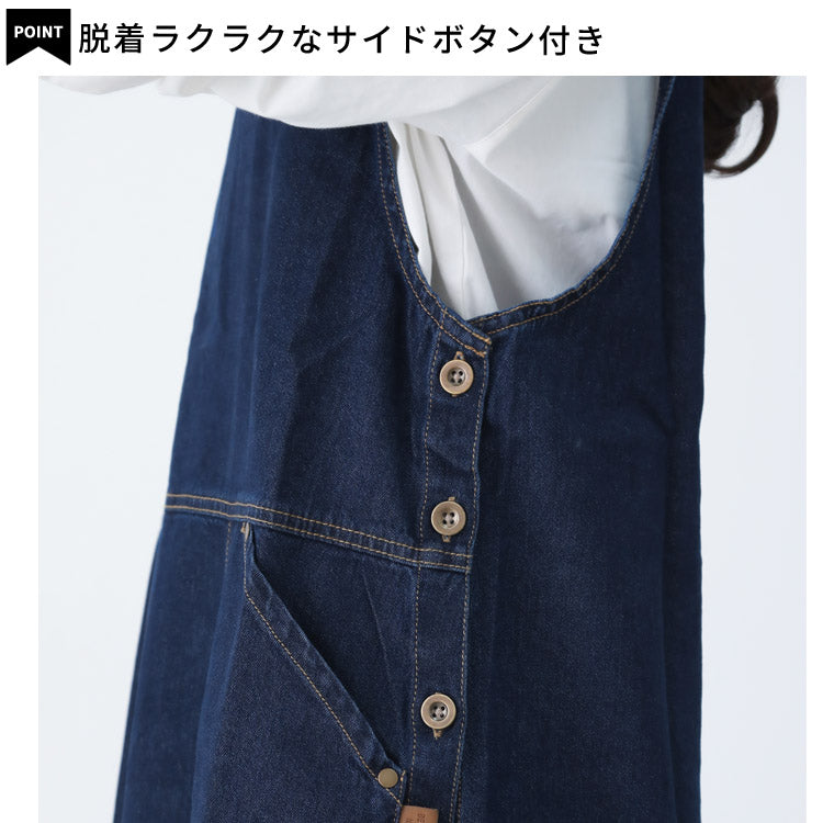 お尻が隠れる9ozデニムエプロン