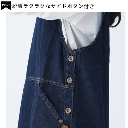 お尻が隠れる9ozデニムエプロン