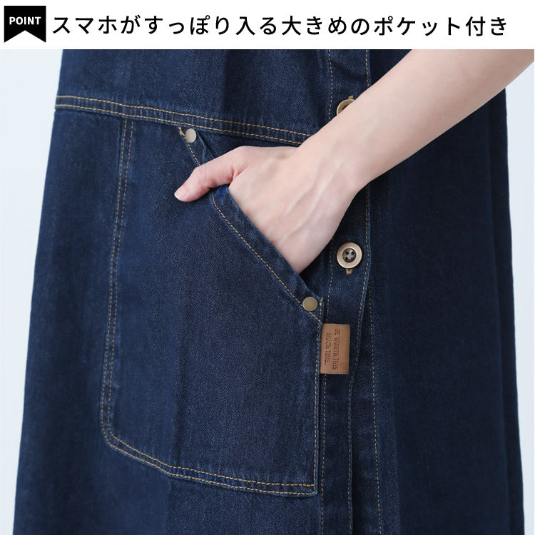 お尻が隠れる9ozデニムエプロン