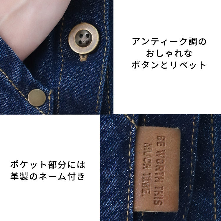 お尻が隠れる9ozデニムエプロン