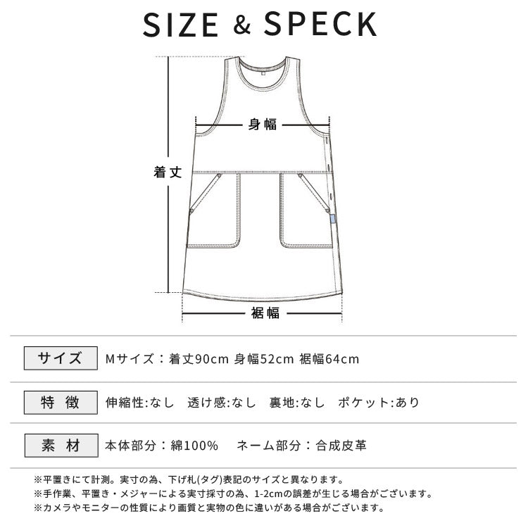 お尻が隠れる9ozデニムエプロン