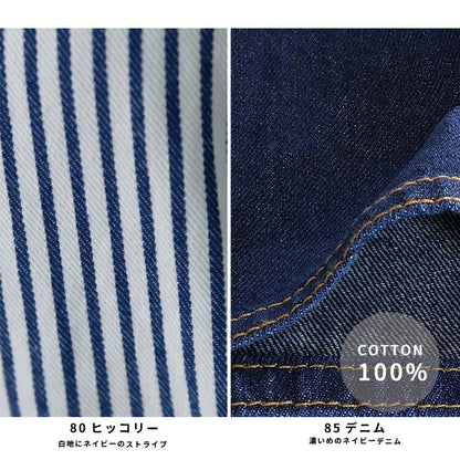 お尻が隠れる9ozデニムエプロン