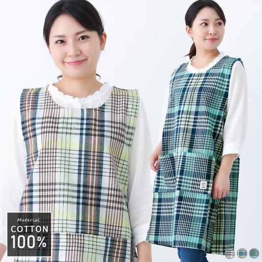 チェック柄お尻が隠れるワンピースエプロン