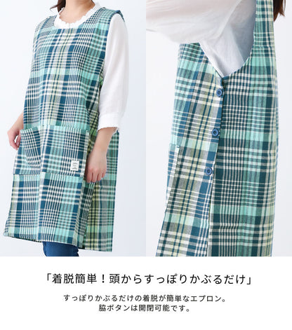 チェック柄お尻が隠れるワンピースエプロン