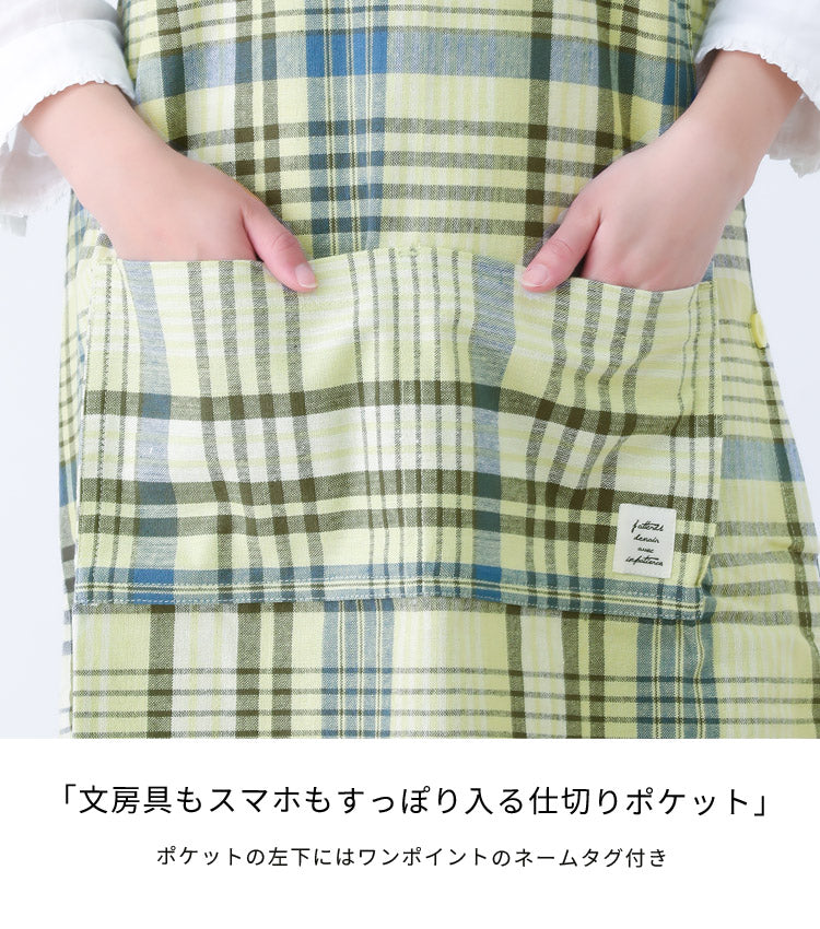 チェック柄お尻が隠れるワンピースエプロン