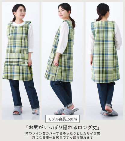 チェック柄お尻が隠れるワンピースエプロン